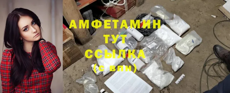 Amphetamine 97%  mega ТОР  Дмитриев  дарнет шоп 