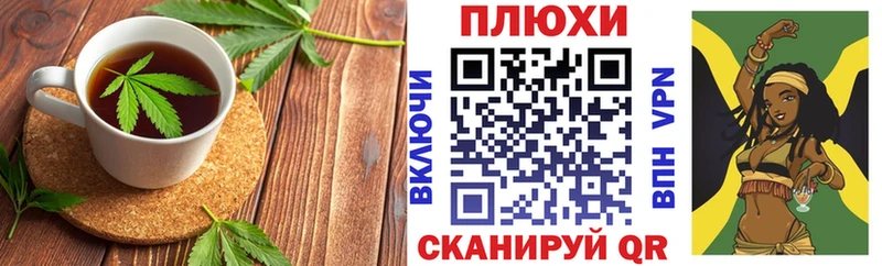 где можно купить   Дмитриев  Печенье с ТГК марихуана 