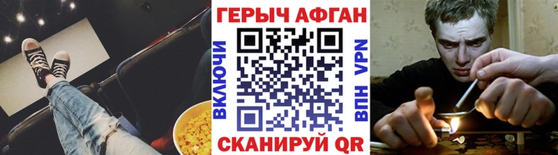 Героин белый  что такое наркотик  Дмитриев 