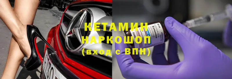 КЕТАМИН ketamine  сколько стоит  Дмитриев 