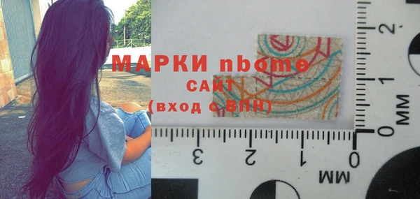 ALPHA-PVP Нефтекумск