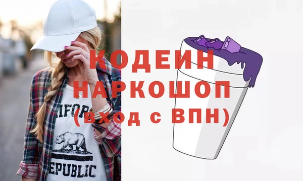 ALPHA-PVP Нефтекумск