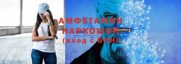 ALPHA-PVP Нефтекумск