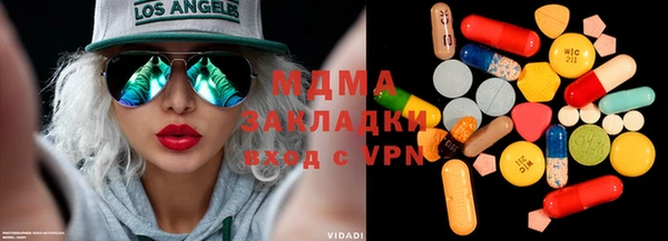 герыч Навашино