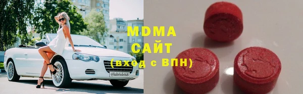 мдма Нефтегорск