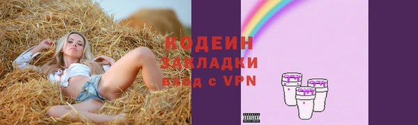 альфа пвп VHQ Нея