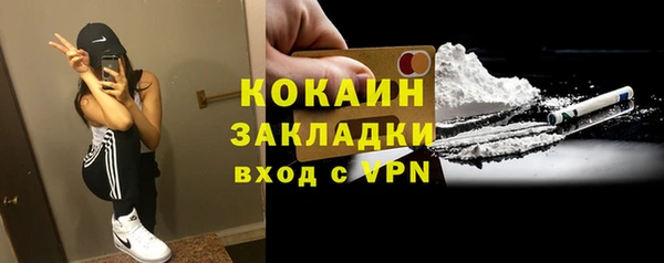 герыч Навашино