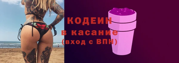 кристаллы Вяземский