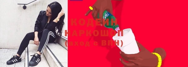 герыч Навашино