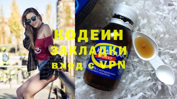 ALPHA-PVP Нефтекумск