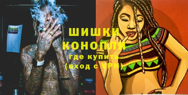 герыч Навашино