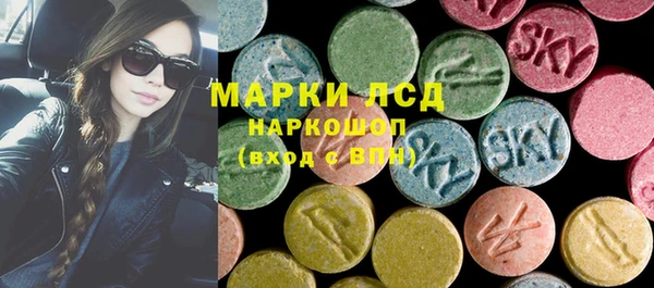 герыч Навашино