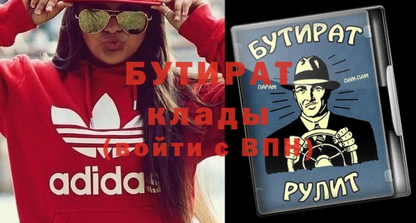 герыч Навашино