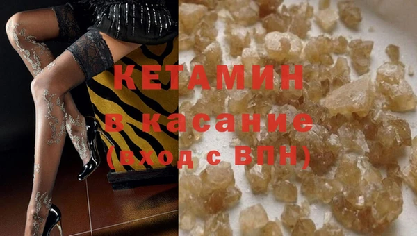 альфа пвп VHQ Нея