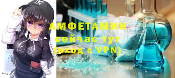 альфа пвп VHQ Нея