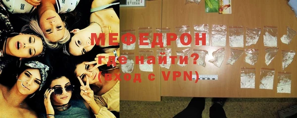 ALPHA-PVP Нефтекумск