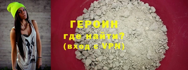 герыч Навашино