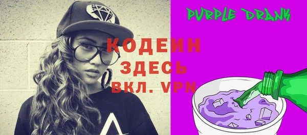 альфа пвп VHQ Нея