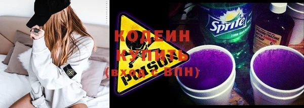 герыч Навашино