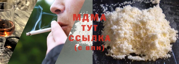 герыч Навашино