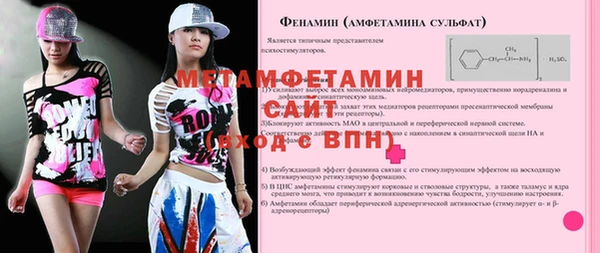 таблы Надым