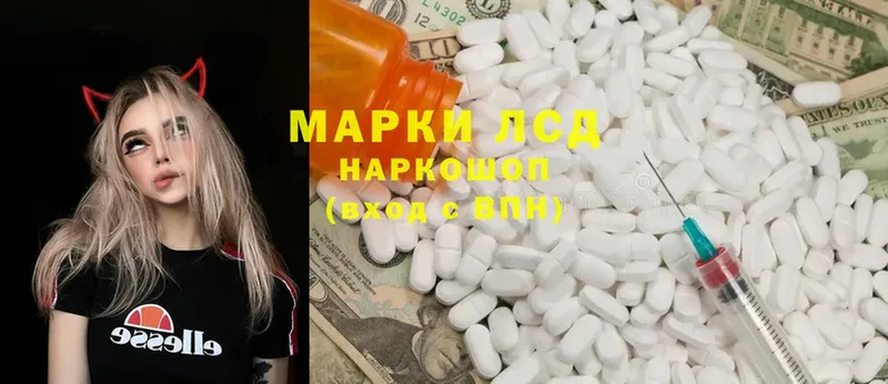 Лсд 25 экстази ecstasy  дарнет шоп  Дмитриев 