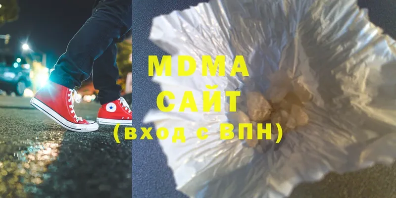 купить наркотик  Дмитриев  MDMA Molly 