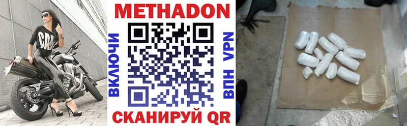 Метадон белоснежный  Дмитриев 