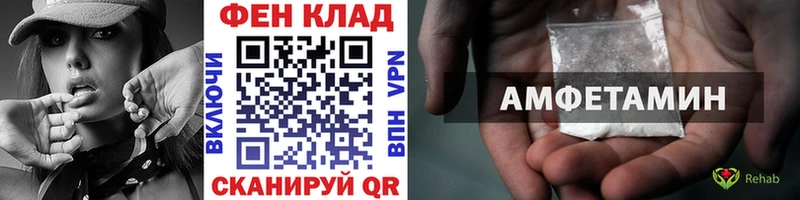 Первитин кристалл где найти Дмитриев