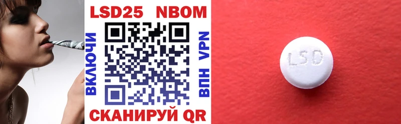 Наркотические марки 1,8мг  наркота  Дмитриев 