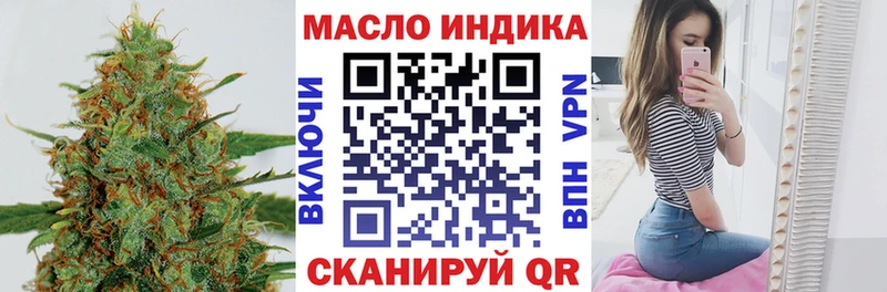 мега вход  Дмитриев  ТГК вейп с тгк 